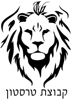 לוגו-עברית-שקוף-e1750353833901.png